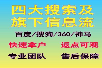 竞价广告的优化之道：某企业与竞价推广公司的合作经验分享